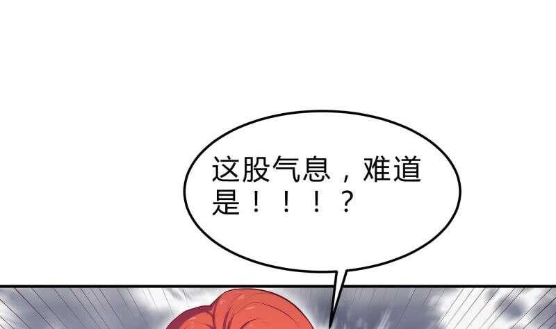 第135话 林辰参战(1/2)-第135话
