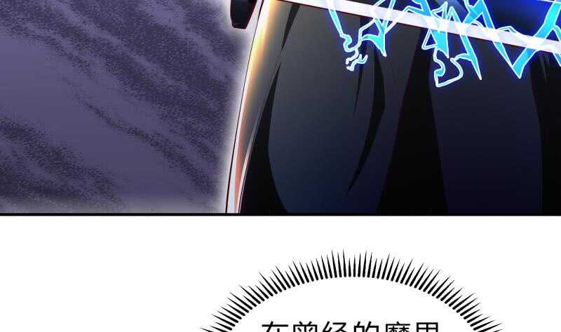第135话 林辰参战(1/2)-第135话