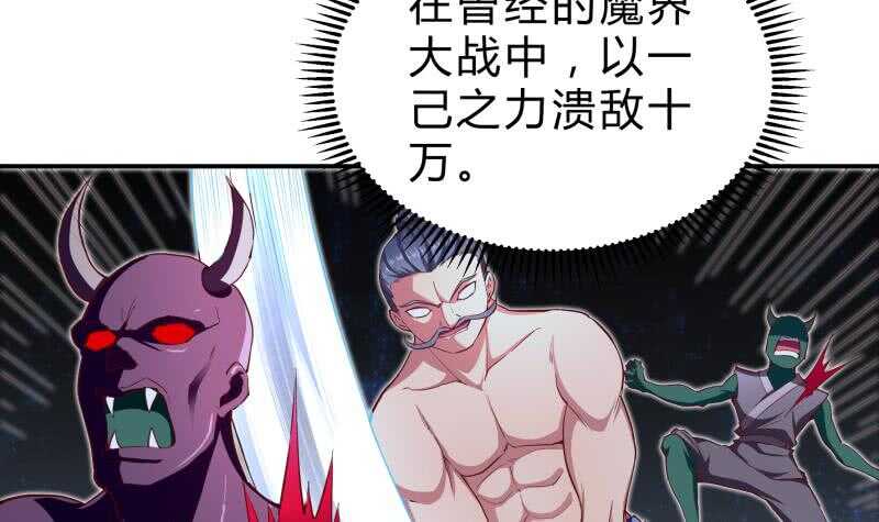第135话 林辰参战(1/2)-第135话