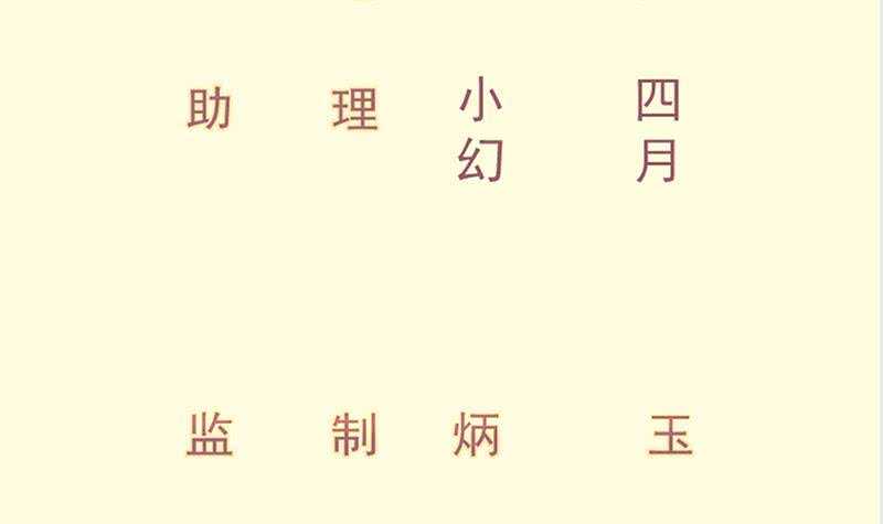 第135话 林辰参战(1/2)-第135话
