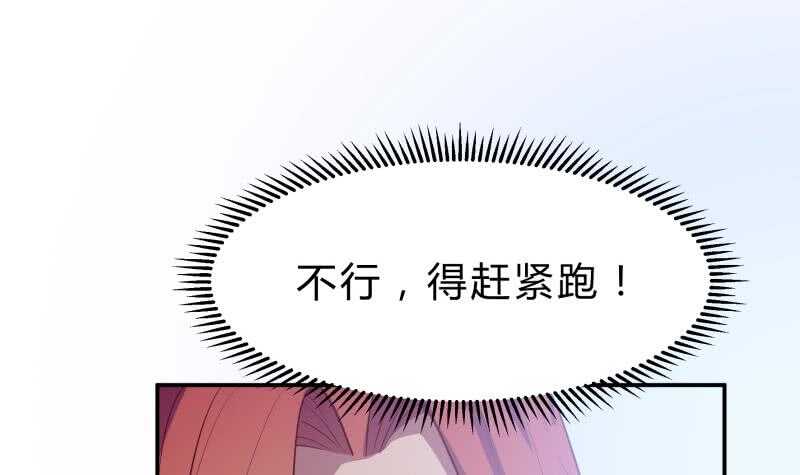 第135话 林辰参战(1/2)-第135话