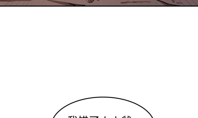 第135话 林辰参战(1/2)-第135话