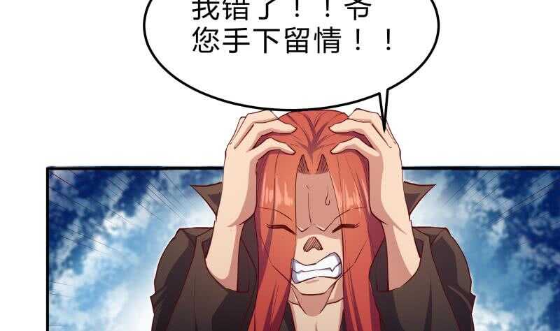 第135话 林辰参战(1/2)-第135话