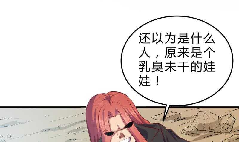 第135话 林辰参战(1/2)-第135话