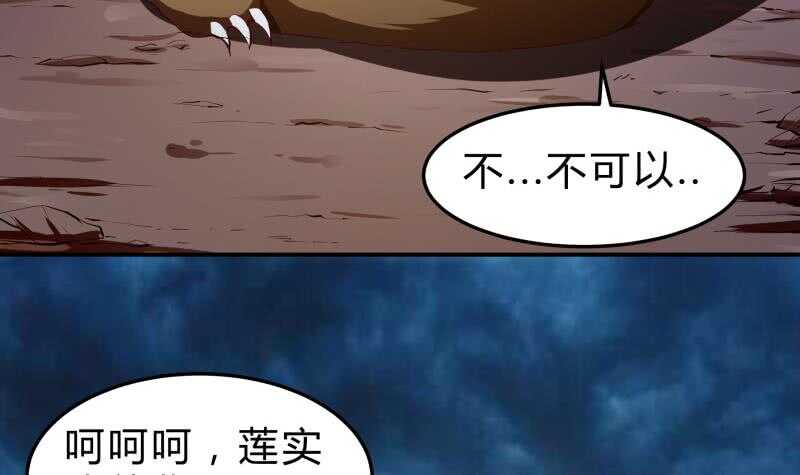 第135话 林辰参战(1/2)-第135话