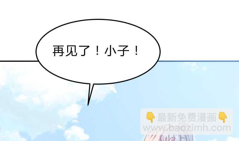 第137话 异兽出世(1/2)-第137话