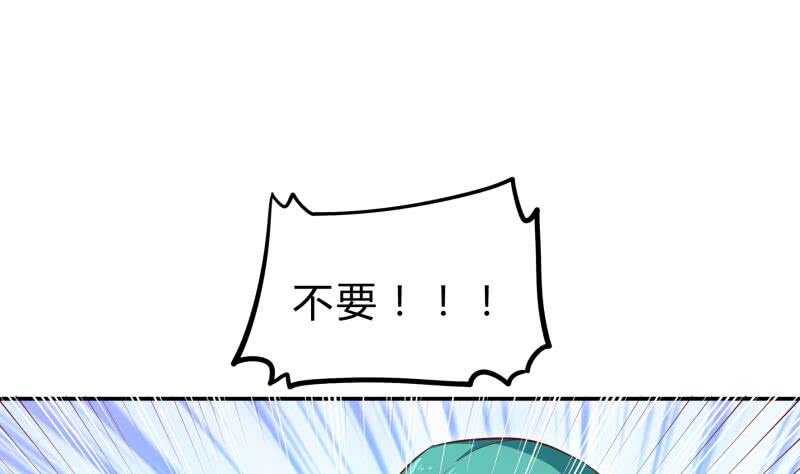 第137话 异兽出世(1/2)-第137话