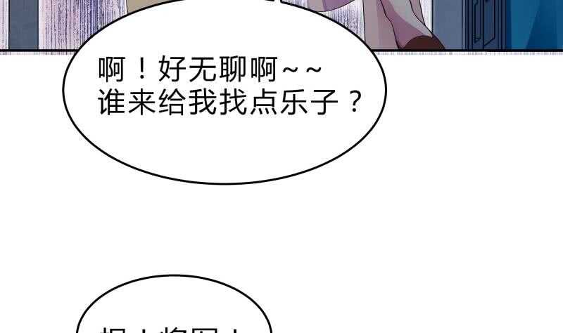 第139话 将军出动？(1/2)-第139话