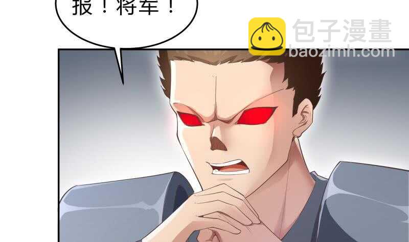 第139话 将军出动？(1/2)-第139话