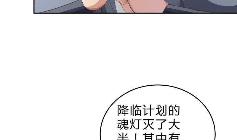 第139话 将军出动？(1/2)-第139话