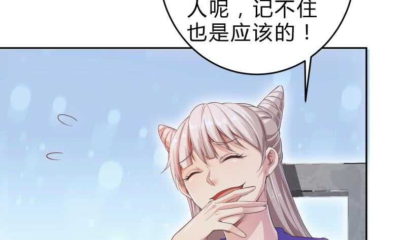 第139话 将军出动？(1/2)-第139话