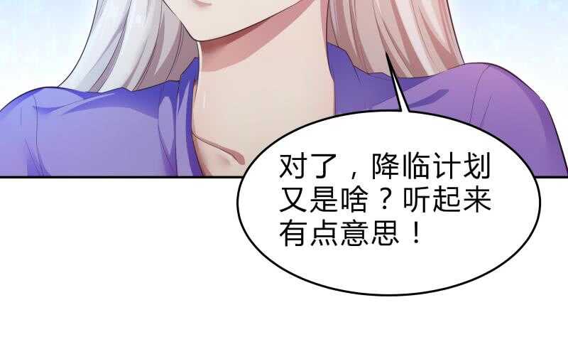 第139话 将军出动？(1/2)-第139话