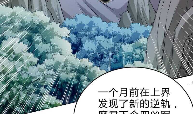 第139话 将军出动？(1/2)-第139话