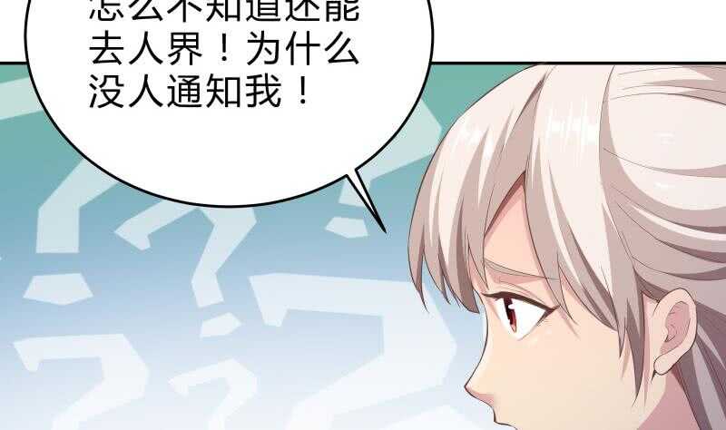 第139话 将军出动？(1/2)-第139话
