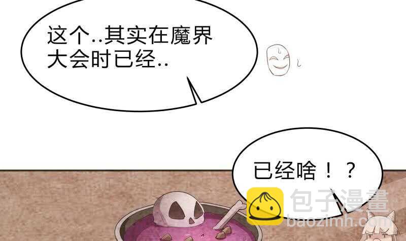 第139话 将军出动？(1/2)-第139话