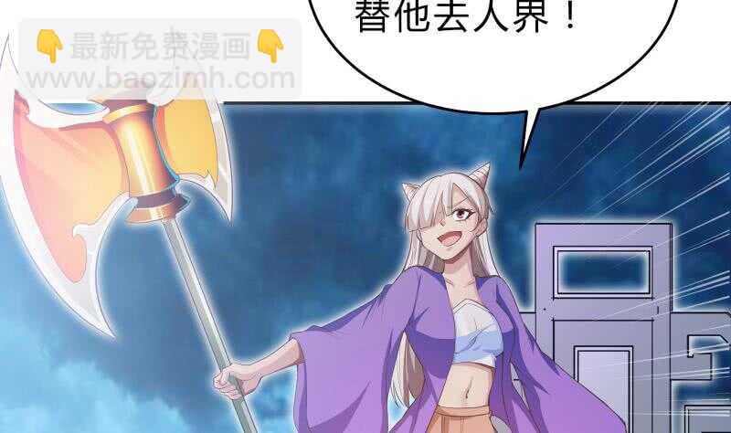 第139话 将军出动？(1/2)-第139话