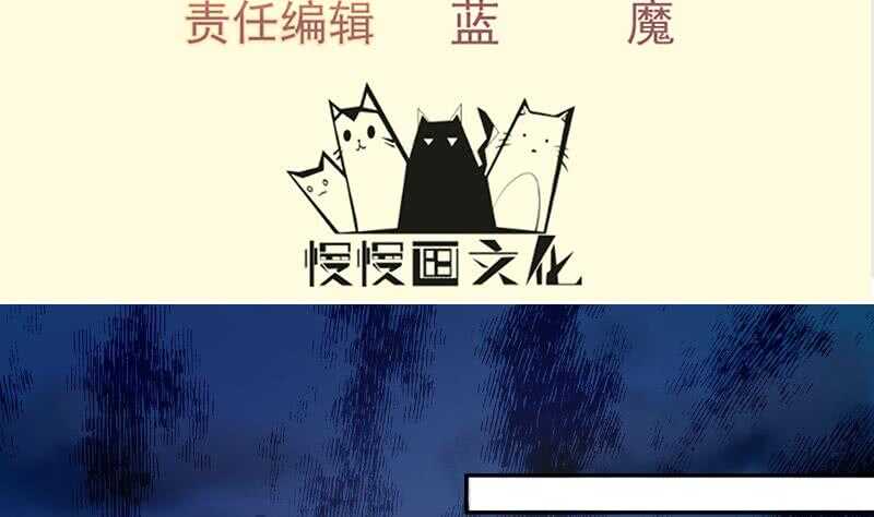 第139话 将军出动？(1/2)-第139话