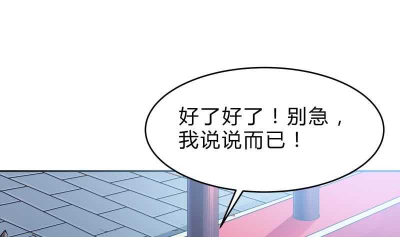 第139话 将军出动？(1/2)-第139话