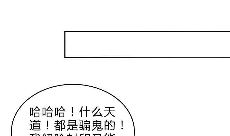 第139话 将军出动？(1/2)-第139话