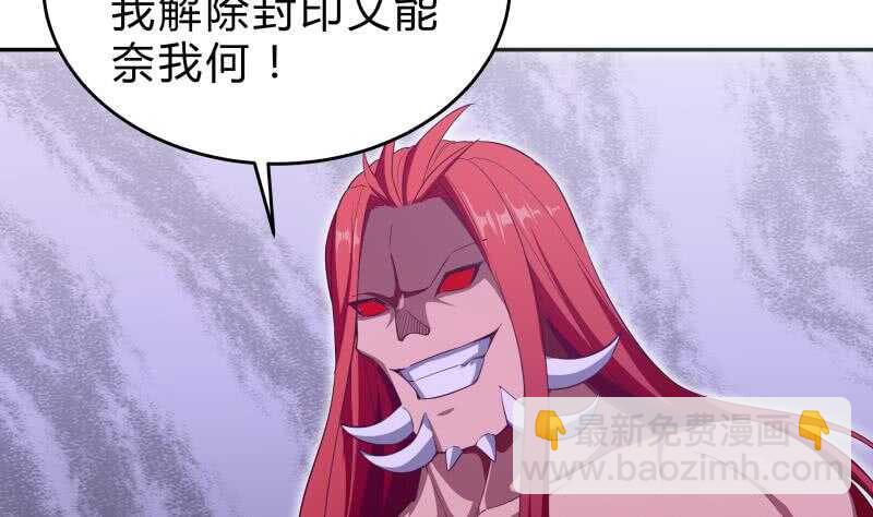 第139话 将军出动？(1/2)-第139话