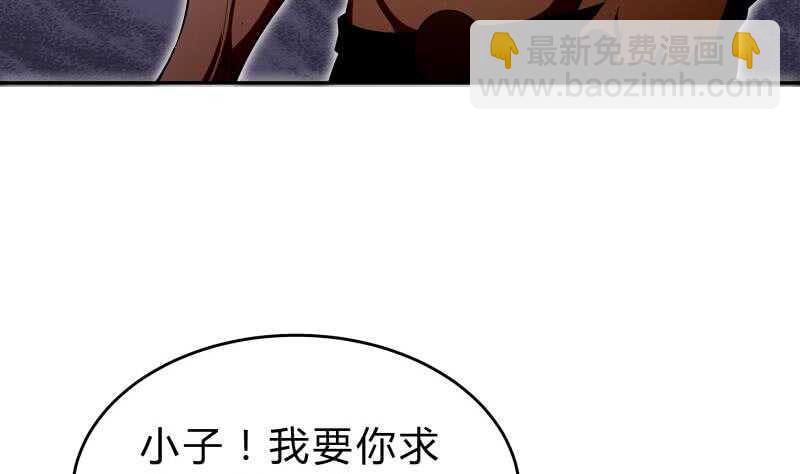 第139话 将军出动？(1/2)-第139话