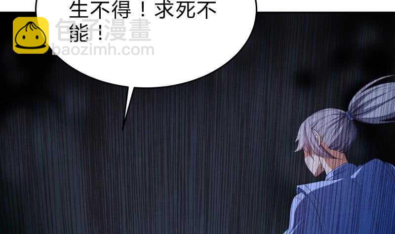 第139话 将军出动？(1/2)-第139话