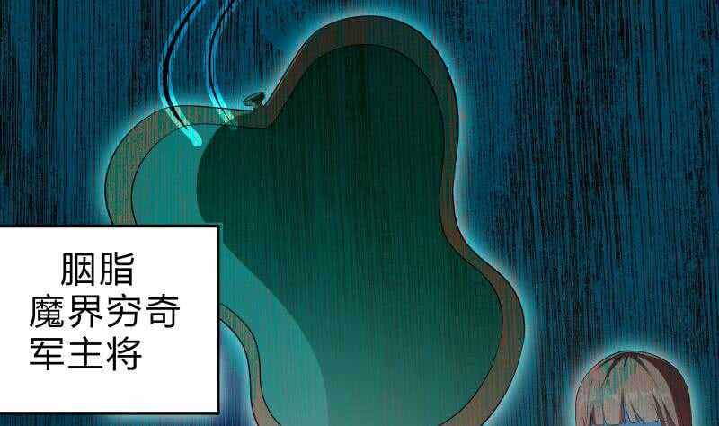 第139话 将军出动？(1/2)-第139话