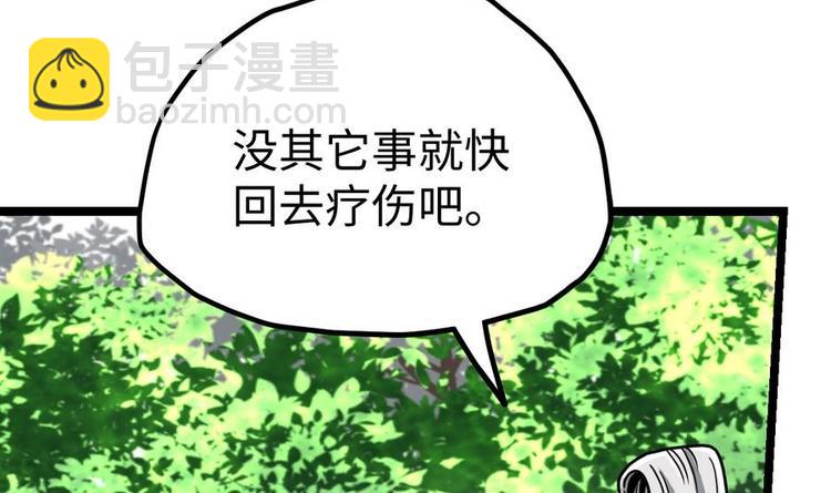 第15话 藏书阁，我来了！(1/2)-第15话