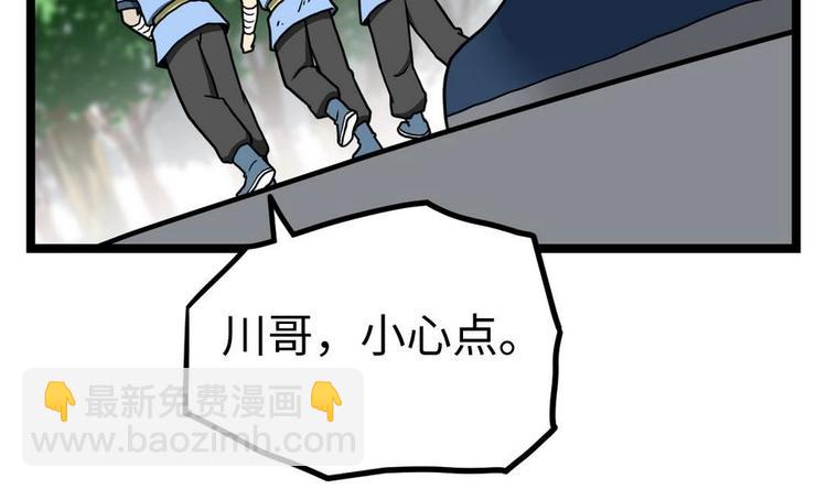 第15话 藏书阁，我来了！(1/2)-第15话