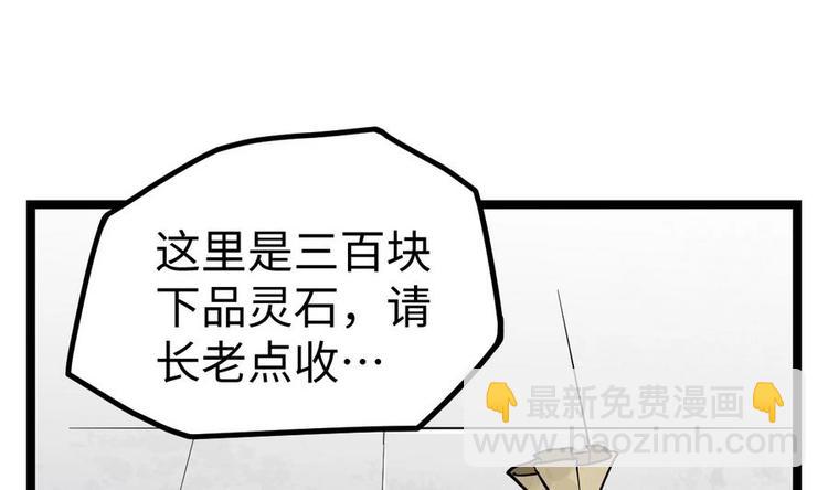 第15话 藏书阁，我来了！(1/2)-第15话