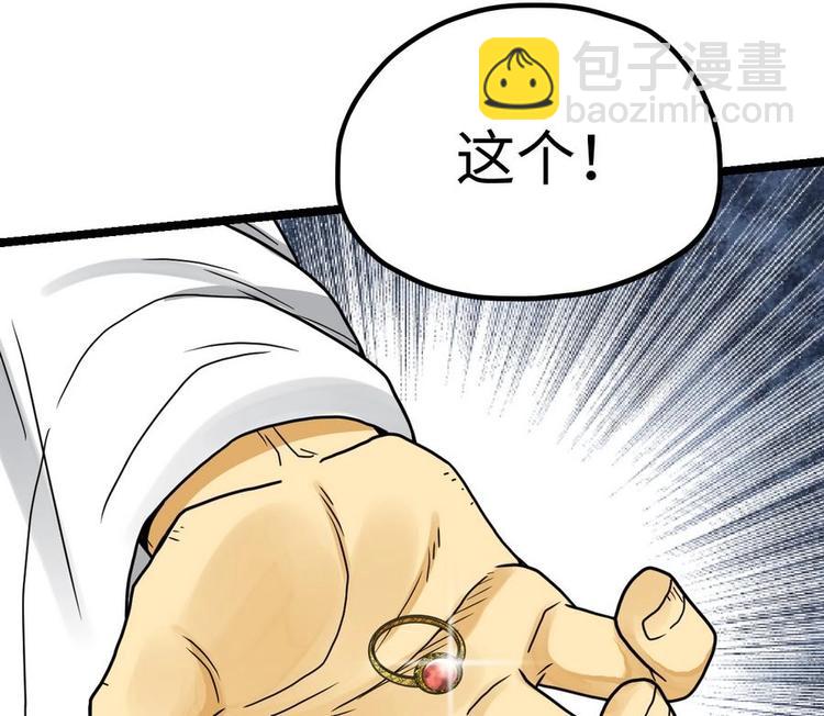 第15话 藏书阁，我来了！(1/2)-第15话
