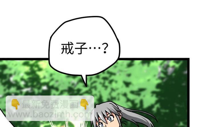第15话 藏书阁，我来了！(1/2)-第15话