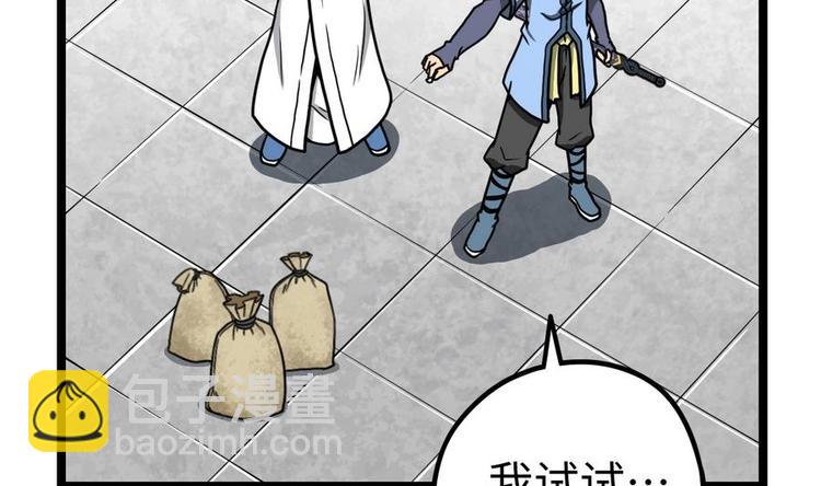第15话 藏书阁，我来了！(1/2)-第15话