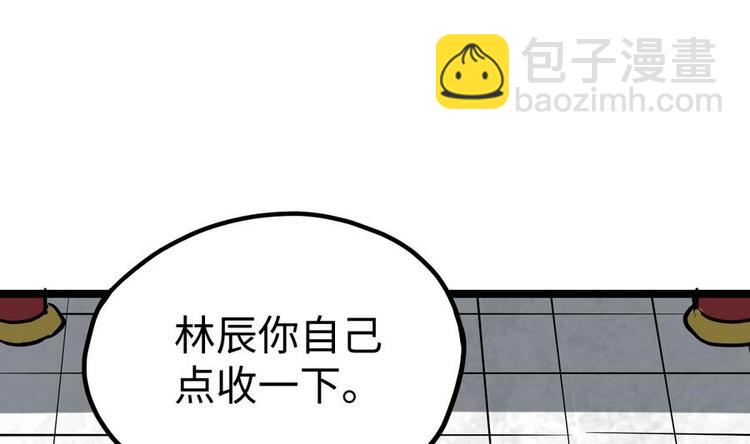第15话 藏书阁，我来了！(1/2)-第15话