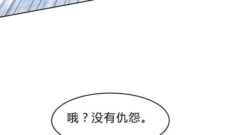 第141话 惩恶扬善(1/2)-第141话