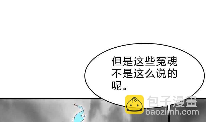 第141话 惩恶扬善(1/2)-第141话