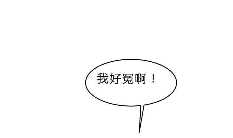 第141话 惩恶扬善(1/2)-第141话