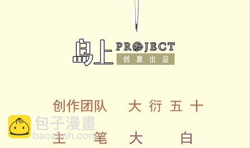 第141话 惩恶扬善(1/2)-第141话
