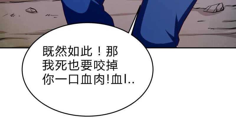 第141话 惩恶扬善(1/2)-第141话