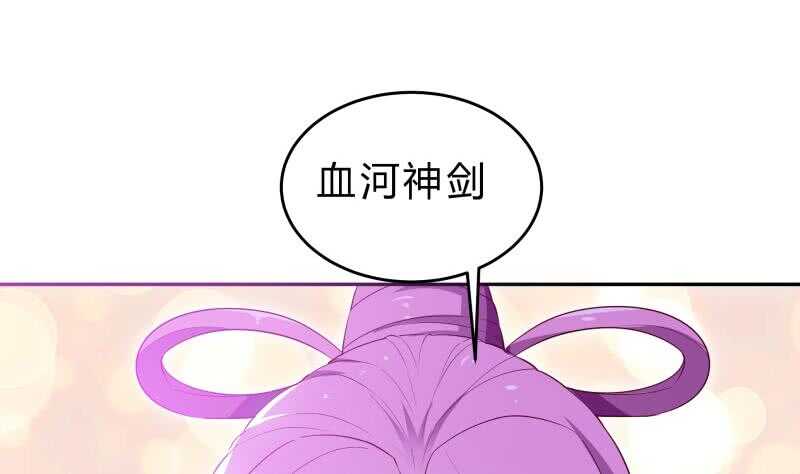 第141话 惩恶扬善(1/2)-第141话