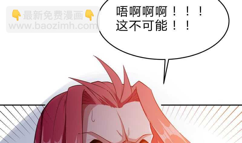 第141话 惩恶扬善(1/2)-第141话