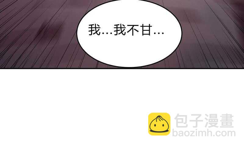 第141话 惩恶扬善(1/2)-第141话