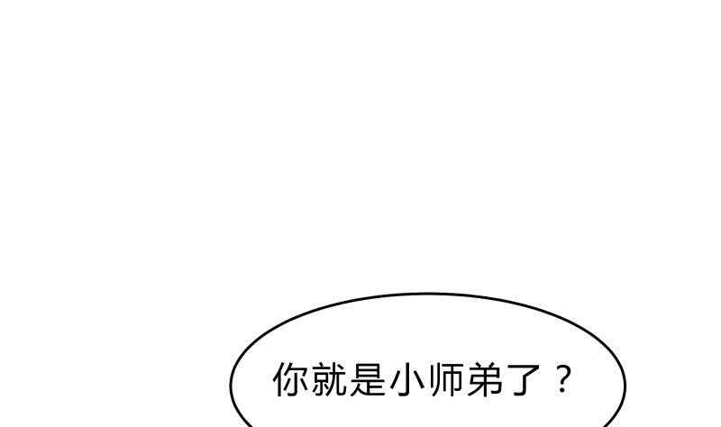 第141话 惩恶扬善(1/2)-第141话