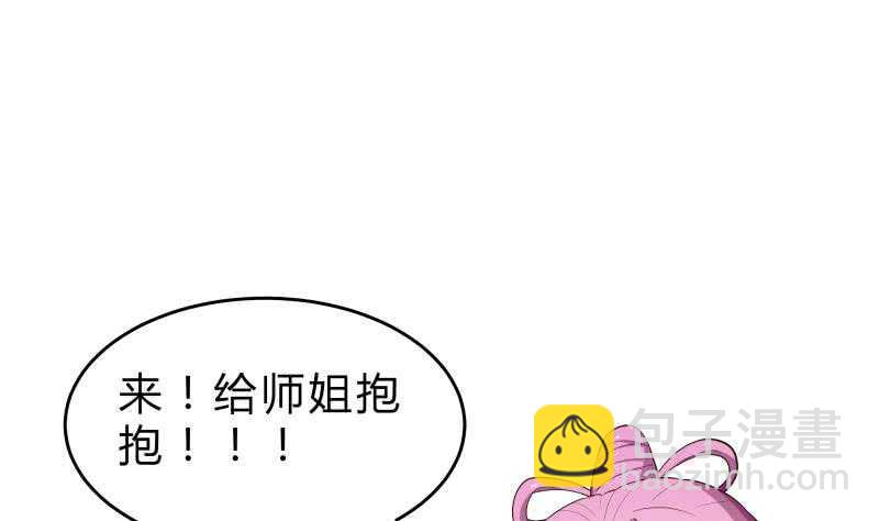 第141话 惩恶扬善(1/2)-第141话