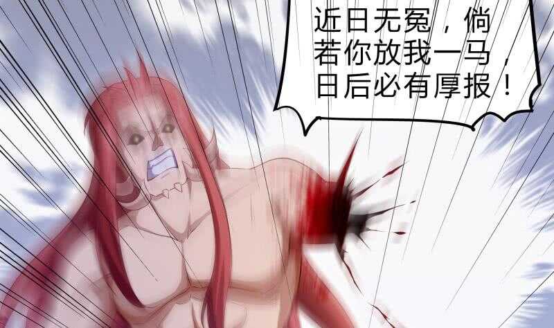 第141话 惩恶扬善(1/2)-第141话