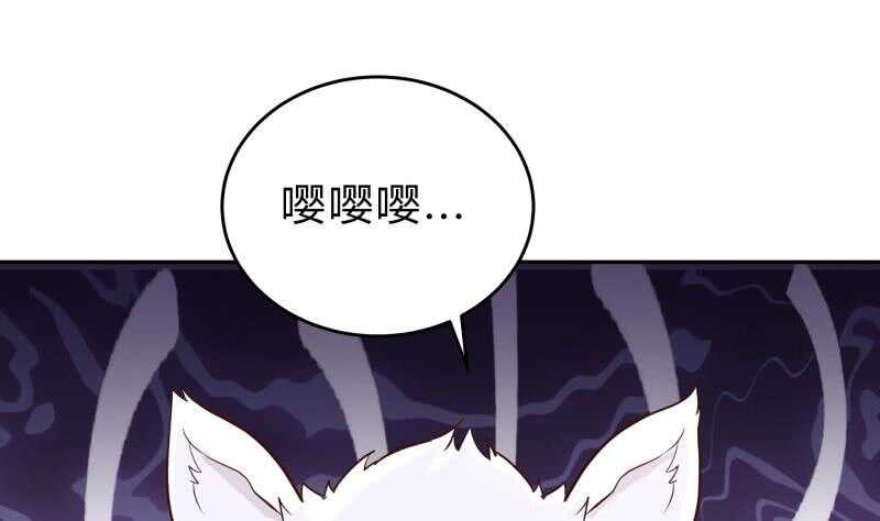 第143话 不可思议的威力(1/2)-第143话