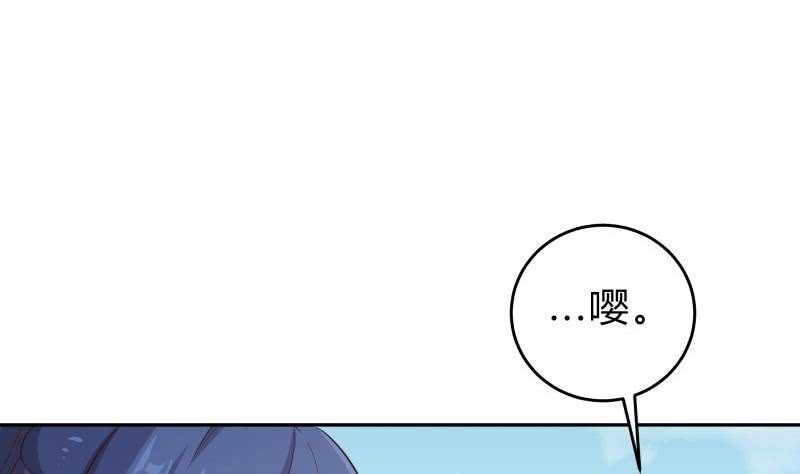 第143话 不可思议的威力(1/2)-第143话