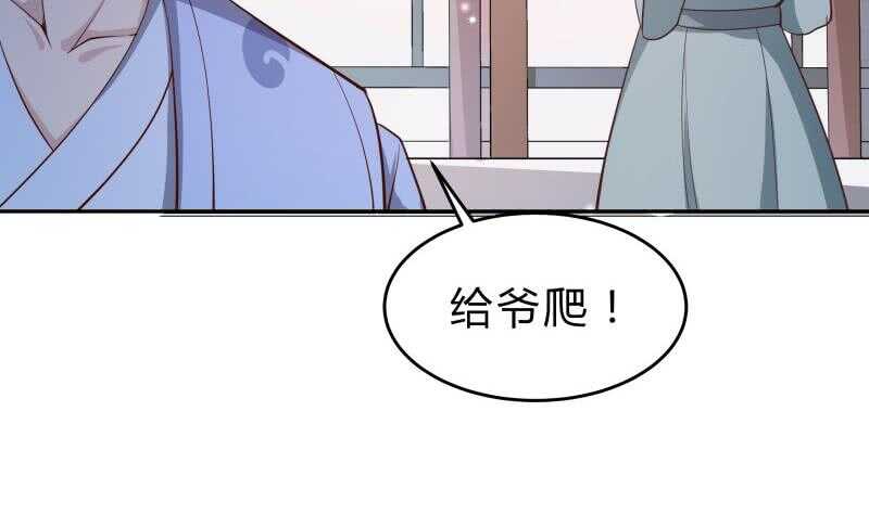 第143话 不可思议的威力(1/2)-第143话