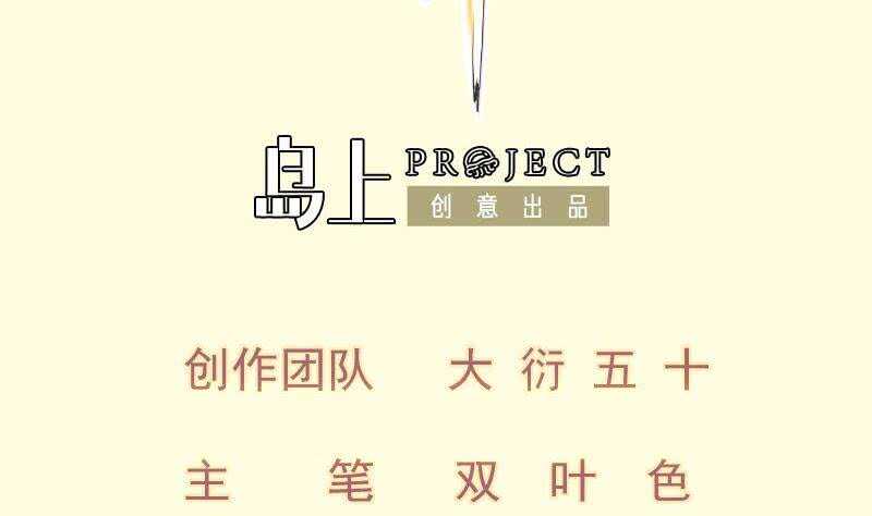 第143话 不可思议的威力(1/2)-第143话