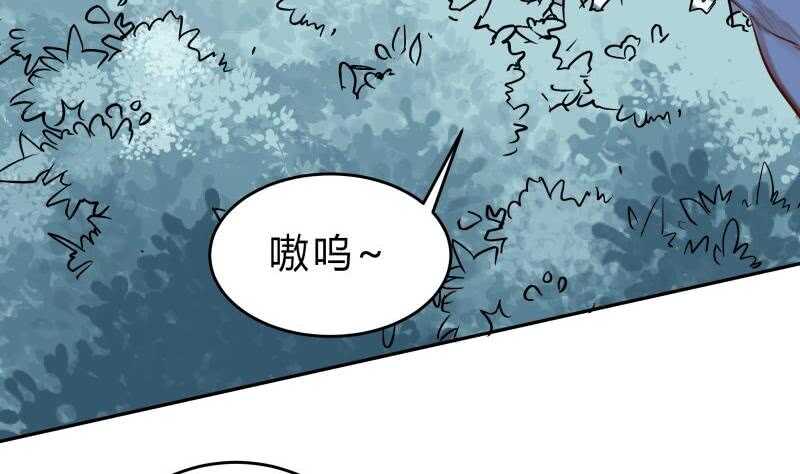 第143话 不可思议的威力(1/2)-第143话